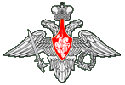 MinisterioDEfensaRuso.gif